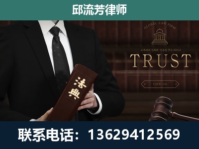 贵阳-专注于刑事辩护