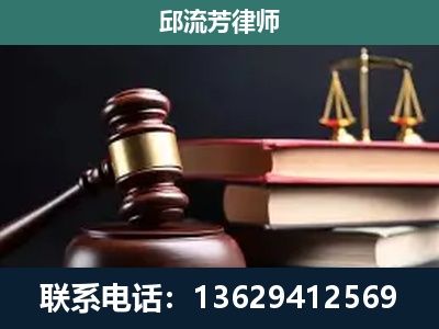 贵阳-刑事案件辩护