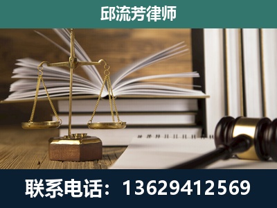 贵阳-执业经验约8年