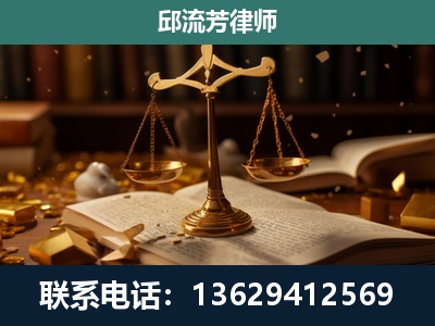 贵阳-遗产继承